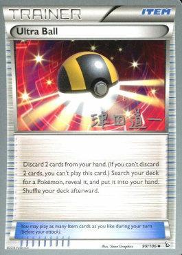 Ultra Ball (99/106) (Crazy Punch - Michikazu Tsuda) [World Championships 2014] | Amazing Games TCG