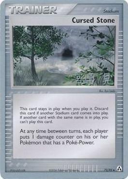 Cursed Stone (72/92) (Swift Empoleon - Akira Miyazaki) [World Championships 2007] | Amazing Games TCG