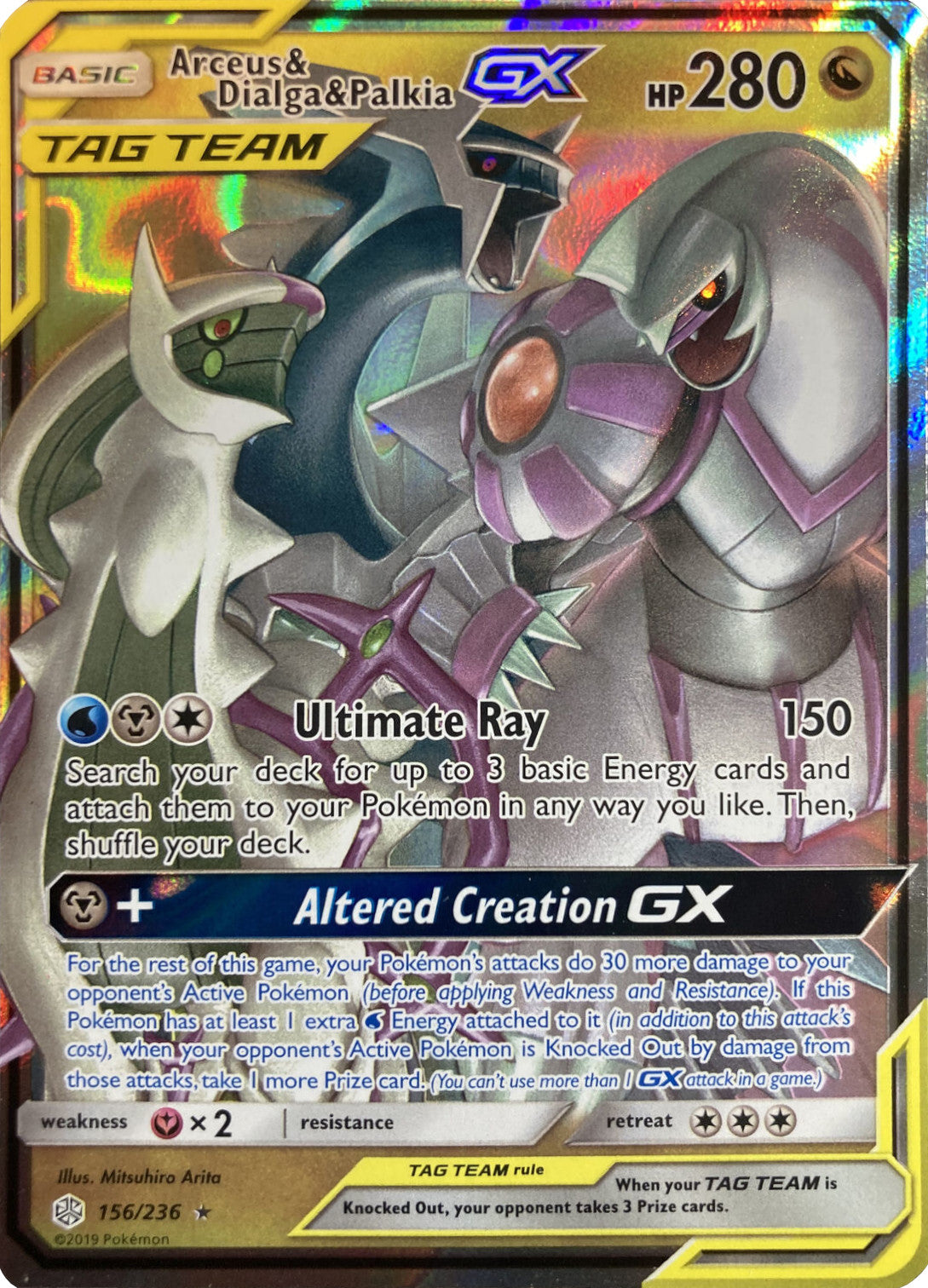 Arceus & Dialga & Palkia GX (156/236) (League Battle Deck Exclusive) [Sun & Moon: Cosmic Eclipse] | Amazing Games TCG