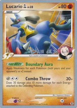 Lucario GL LV. 32 (8/111) (LuxChomp of the Spirit - Yuta Komatsuda) [World Championships 2010] | Amazing Games TCG