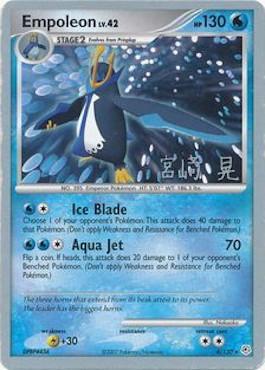 Empoleon LV.42 (4/130) (Swift Empoleon - Akira Miyazaki) [World Championships 2007] | Amazing Games TCG