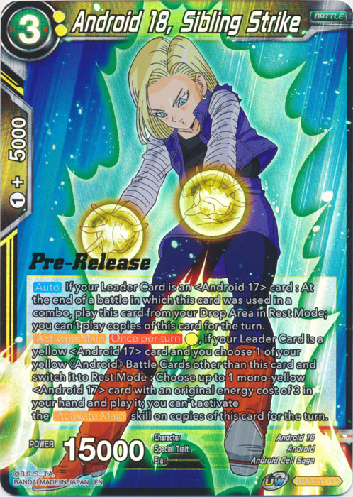 Android 18, Sibling Strike (BT13-111) [Supreme Rivalry Prerelease Promos] | Amazing Games TCG