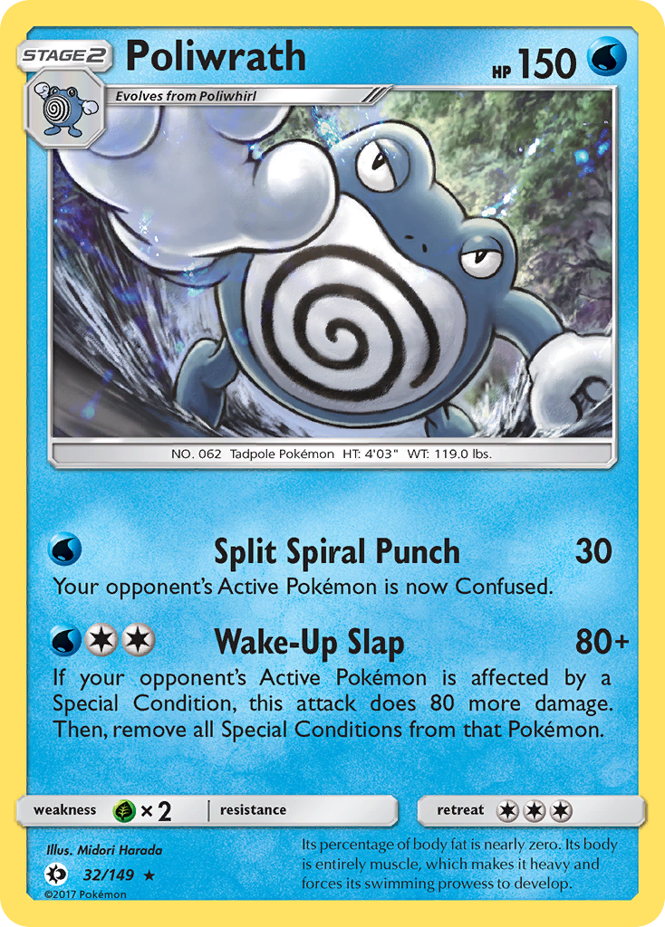 Poliwrath (32/149) [Sun & Moon: Base Set] | Amazing Games TCG