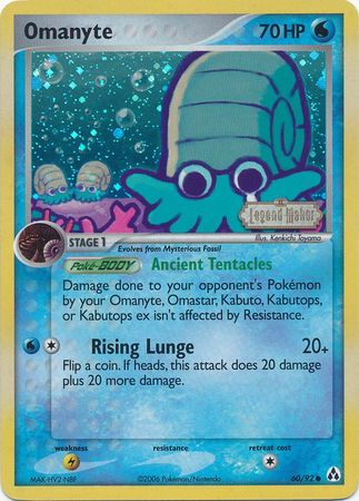 Omanyte (60/92) (Stamped) [EX: Legend Maker] | Amazing Games TCG