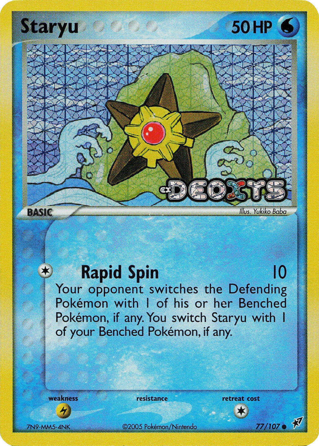 Staryu (77/107) (Stamped) [EX: Deoxys] | Amazing Games TCG