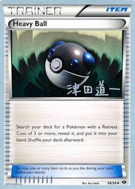 Heavy Ball (88/99) (Crazy Punch - Michikazu Tsuda) [World Championships 2014] | Amazing Games TCG