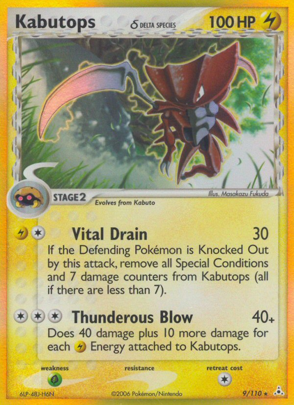 Kabutops (9/110) (Delta Species) [EX: Holon Phantoms] | Amazing Games TCG