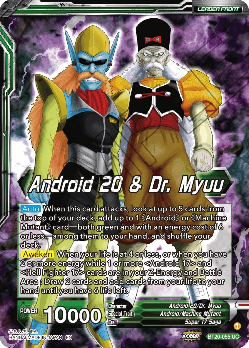 Android 20 & Dr. Myuu // Hell Fighter 17, Plans in Motion (BT20-055) [Power Absorbed Prerelease Promos] | Amazing Games TCG