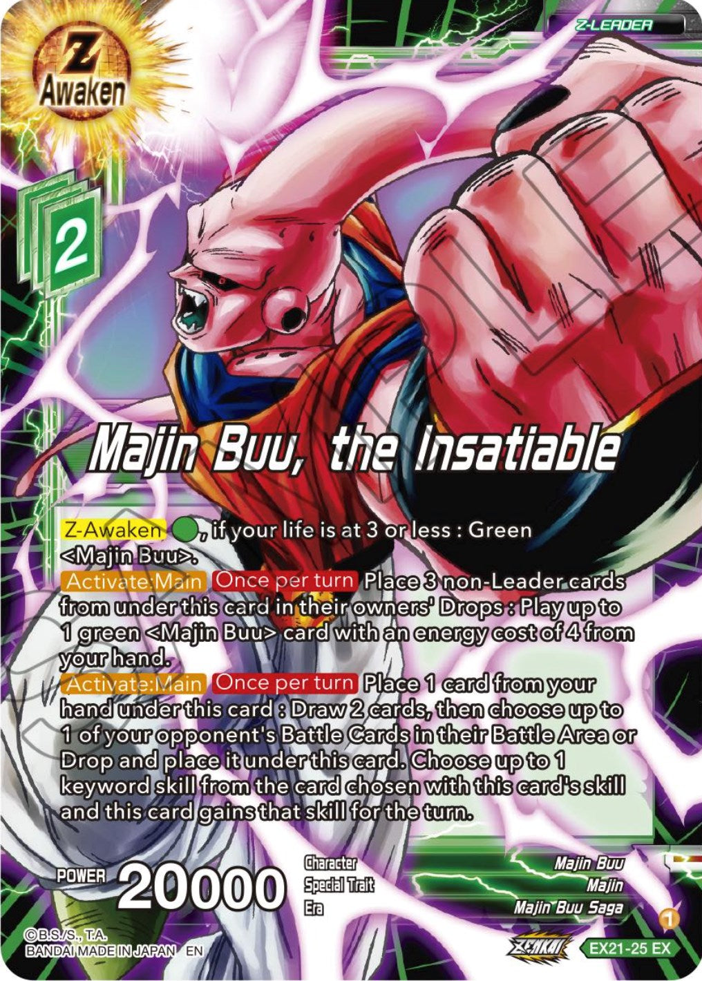 Majin Buu, the Insatiable (EX21-25) [5th Anniversary Set] | Amazing Games TCG