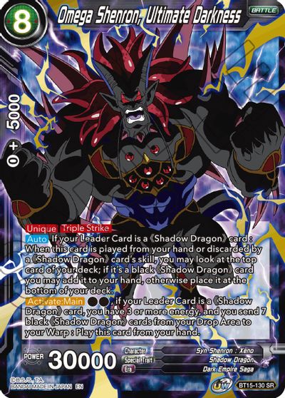 Omega Shenron, Ultimate Darkness [BT15-130] | Amazing Games TCG