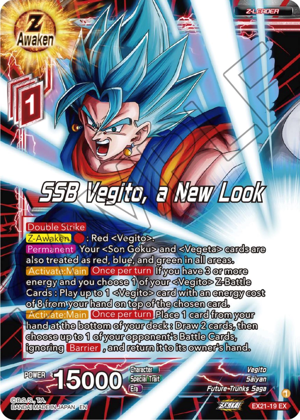 SSB Vegito, a New Look (EX21-19) [5th Anniversary Set] | Amazing Games TCG