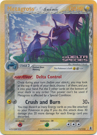 Metagross (11/113) (Delta Species) (Stamped) [EX: Delta Species] | Amazing Games TCG