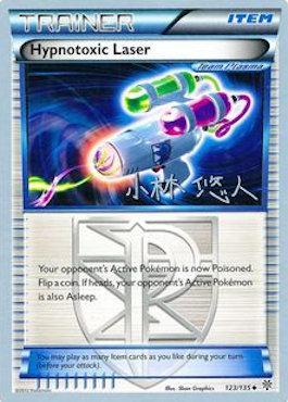 Hypnotoxic Laser (123/135) (Plasma Power - Haruto Kobayashi) [World Championships 2014] | Amazing Games TCG
