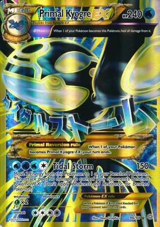 Primal Kyogre EX (96/98) (Jumbo Card) [XY: Ancient Origins] | Amazing Games TCG