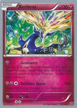 Xerneas (96/146) (Crazy Punch - Michikazu Tsuda) [World Championships 2014] | Amazing Games TCG