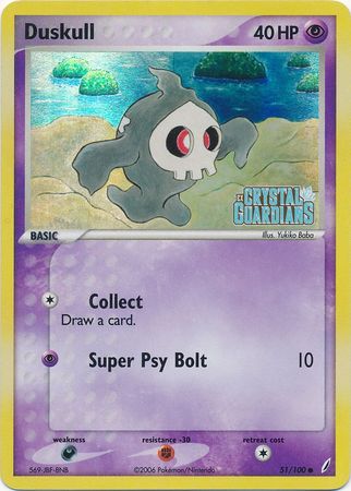 Duskull (51/100) (Stamped) [EX: Crystal Guardians] | Amazing Games TCG