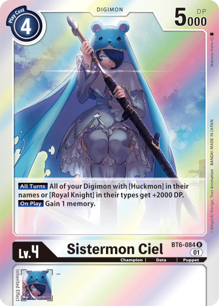 Sistermon Ciel [BT6-084] [Double Diamond] | Amazing Games TCG