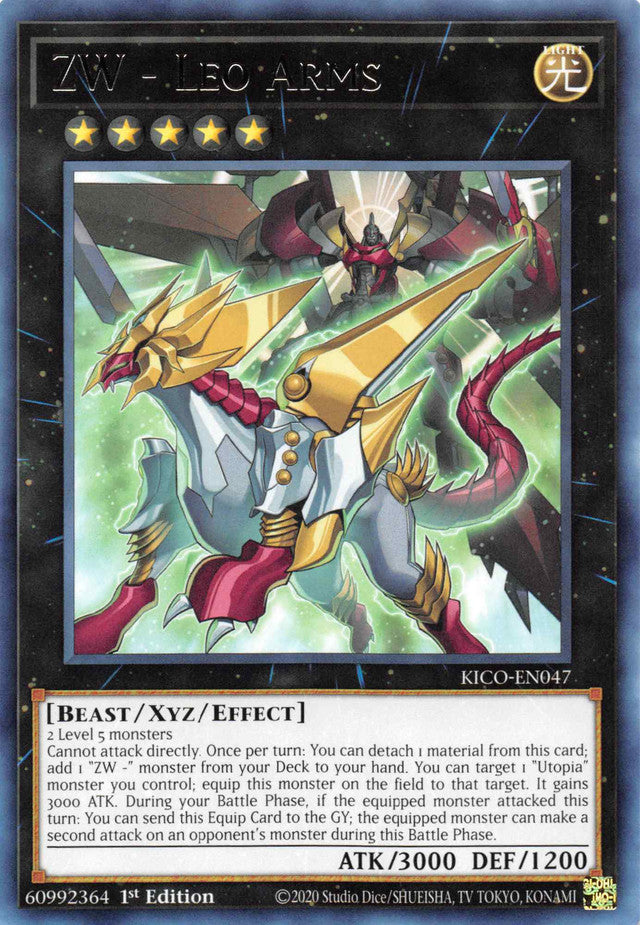 ZW - Leo Arms [KICO-EN047] Rare | Amazing Games TCG