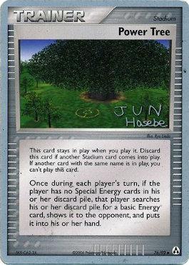 Power Tree (76/92) (Flyvees - Jun Hasebe) [World Championships 2007] | Amazing Games TCG