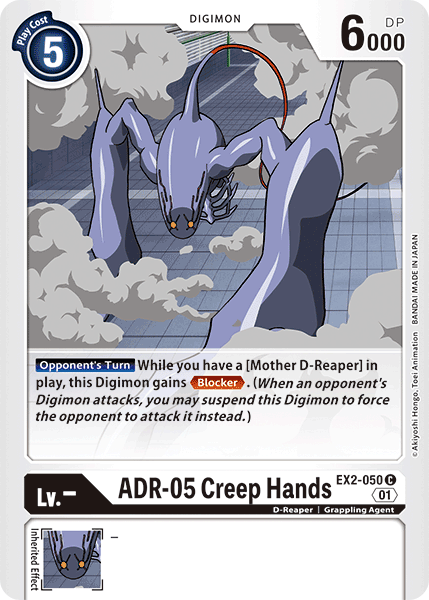 ADR-05 Creep Hands [EX2-050] [Digital Hazard] | Amazing Games TCG