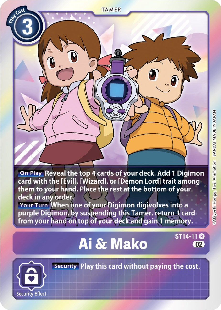Ai & Mako [ST14-11] [Starter Deck: Beelzemon Advanced Deck Set] | Amazing Games TCG