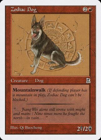 Zodiac Dog [Portal Three Kingdoms] | Amazing Games TCG