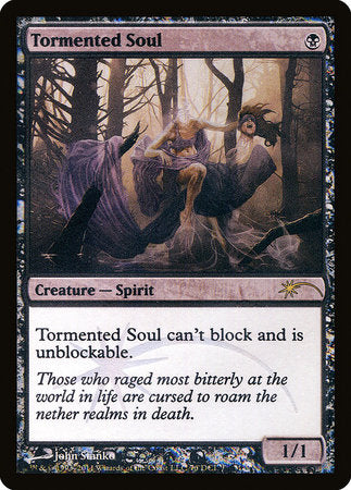 Tormented Soul [Wizards Play Network 2011] | Amazing Games TCG
