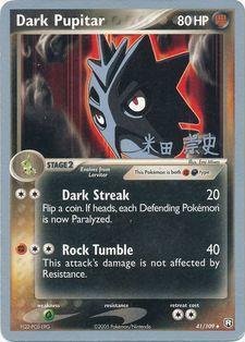 Dark Pupitar (41/109) (Dark Tyranitar Deck - Takashi Yoneda) [World Championships 2005] | Amazing Games TCG