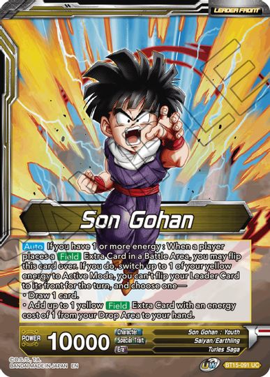 Son Gohan // Great Ape Son Gohan, Saiyan Impulse (BT15-091) [Saiyan Showdown Prerelease Promos] | Amazing Games TCG