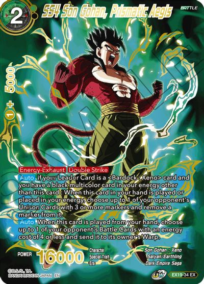 SS4 Son Gohan, Prismatic Aegis (EX19-34) [Special Anniversary Set 2021] | Amazing Games TCG