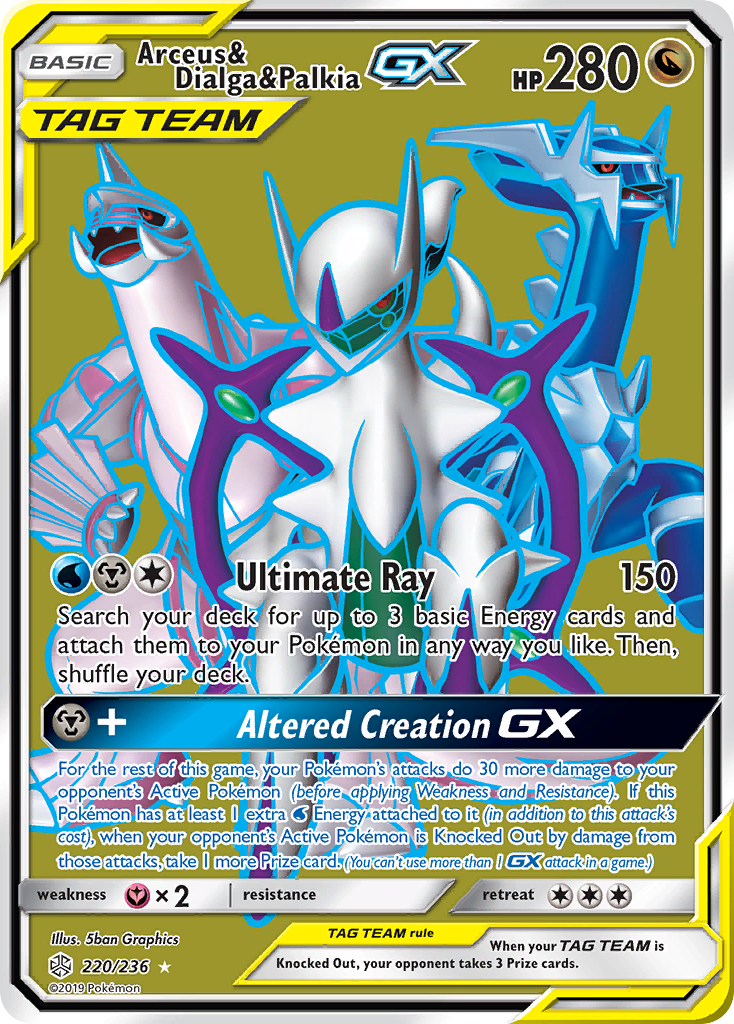 Arceus & Dialga & Palkia GX (220/236) [Sun & Moon: Cosmic Eclipse] | Amazing Games TCG