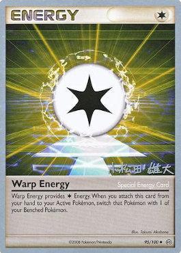 Warp Energy (95/100) (LuxChomp of the Spirit - Yuta Komatsuda) [World Championships 2010] | Amazing Games TCG