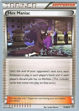 Hex Maniac (75/98) (Golisodor - Naoto Suzuki) [World Championships 2017] | Amazing Games TCG