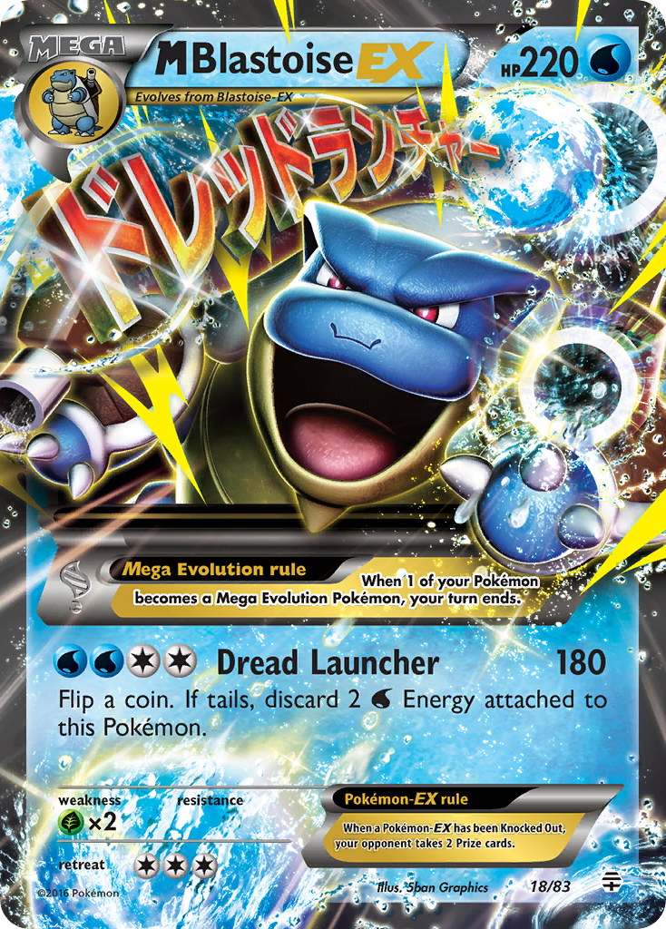 M Blastoise EX (18/83) [XY: Generations] | Amazing Games TCG