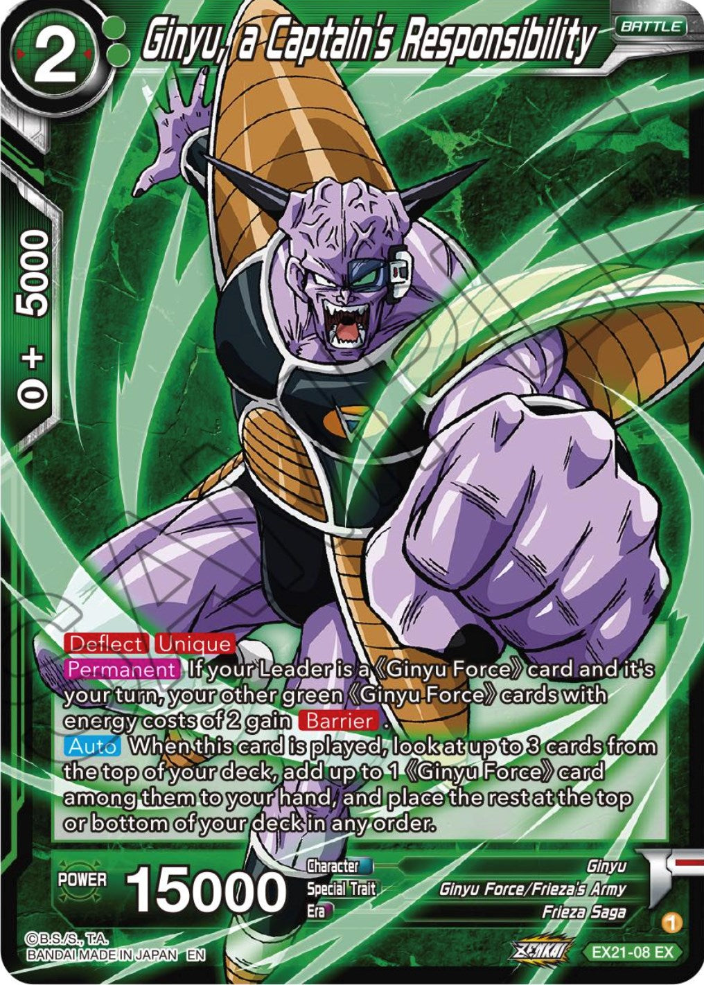 Ginyu, a Captain's Responsibility (EX21-08) [5th Anniversary Set] | Amazing Games TCG