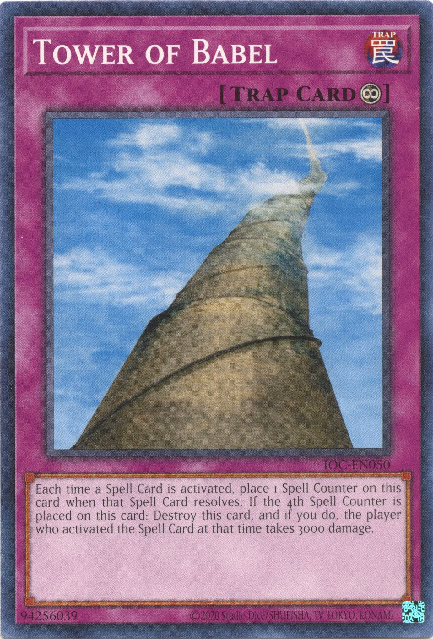 Tower of Babel (25th Anniversary) [IOC-EN050] Common | Amazing Games TCG