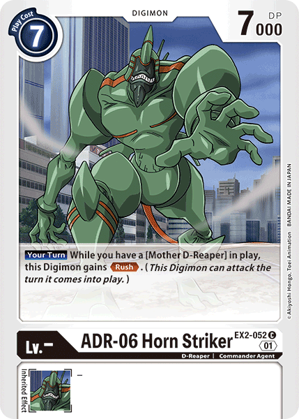 ADR-06 Horn Striker [EX2-052] [Digital Hazard] | Amazing Games TCG