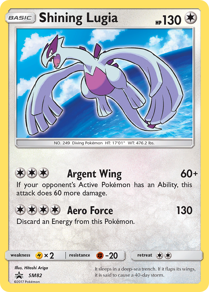 Shining Lugia (SM82) [Sun & Moon: Black Star Promos] | Amazing Games TCG