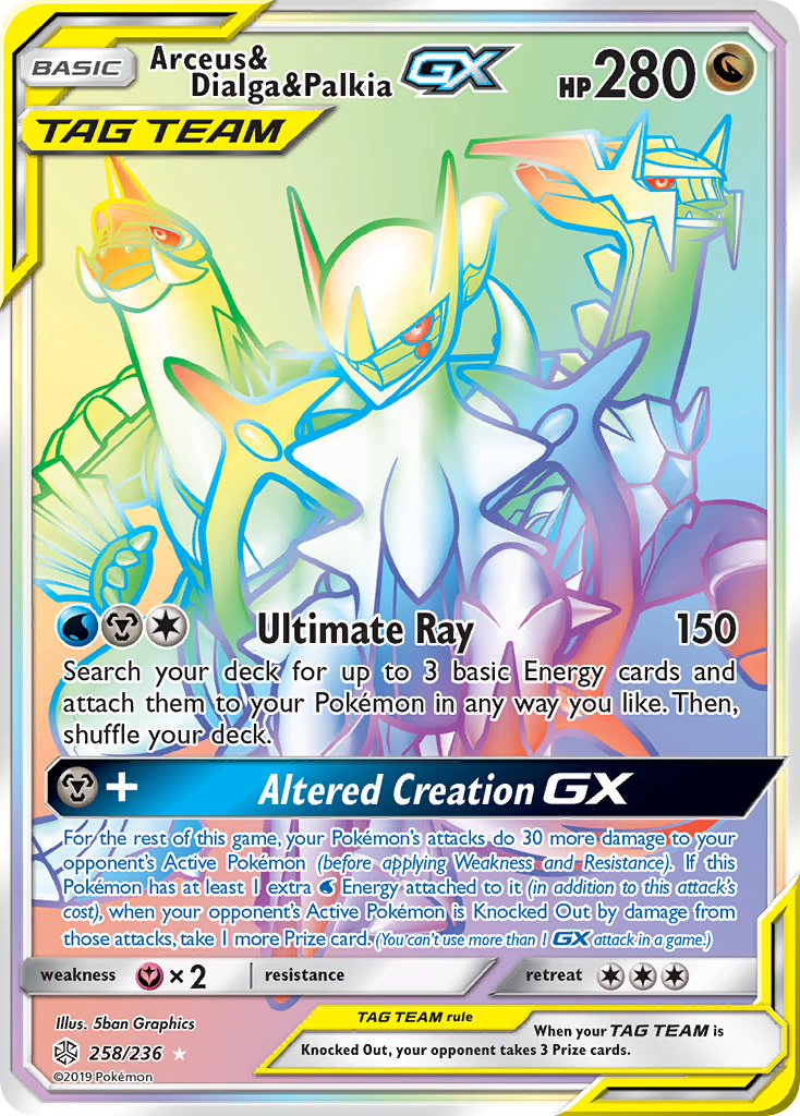 Arceus & Dialga & Palkia GX (258/236) [Sun & Moon: Cosmic Eclipse] | Amazing Games TCG