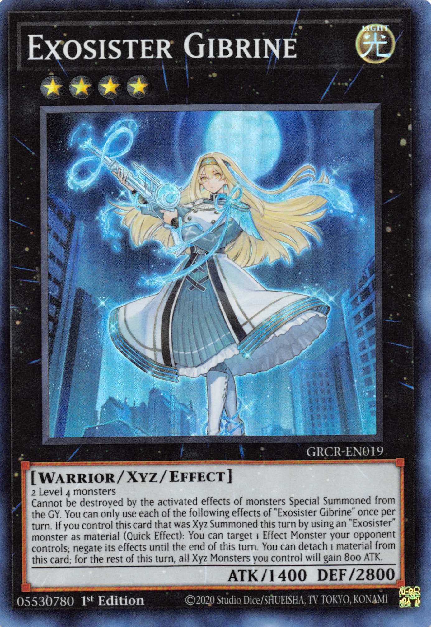 Exosister Gibrine [GRCR-EN019] Super Rare | Amazing Games TCG