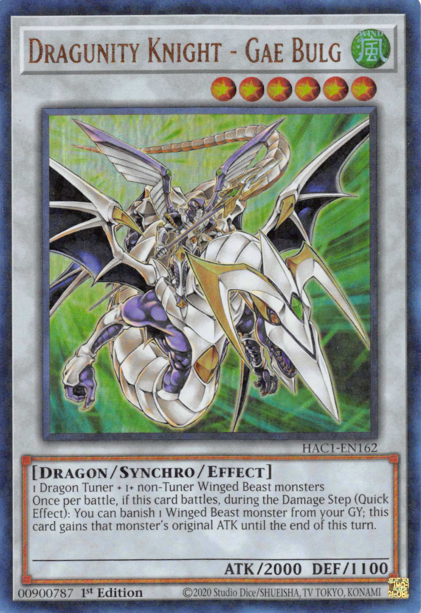 Dragunity Knight - Gae Bulg (Duel Terminal) [HAC1-EN162] Parallel Rare | Amazing Games TCG