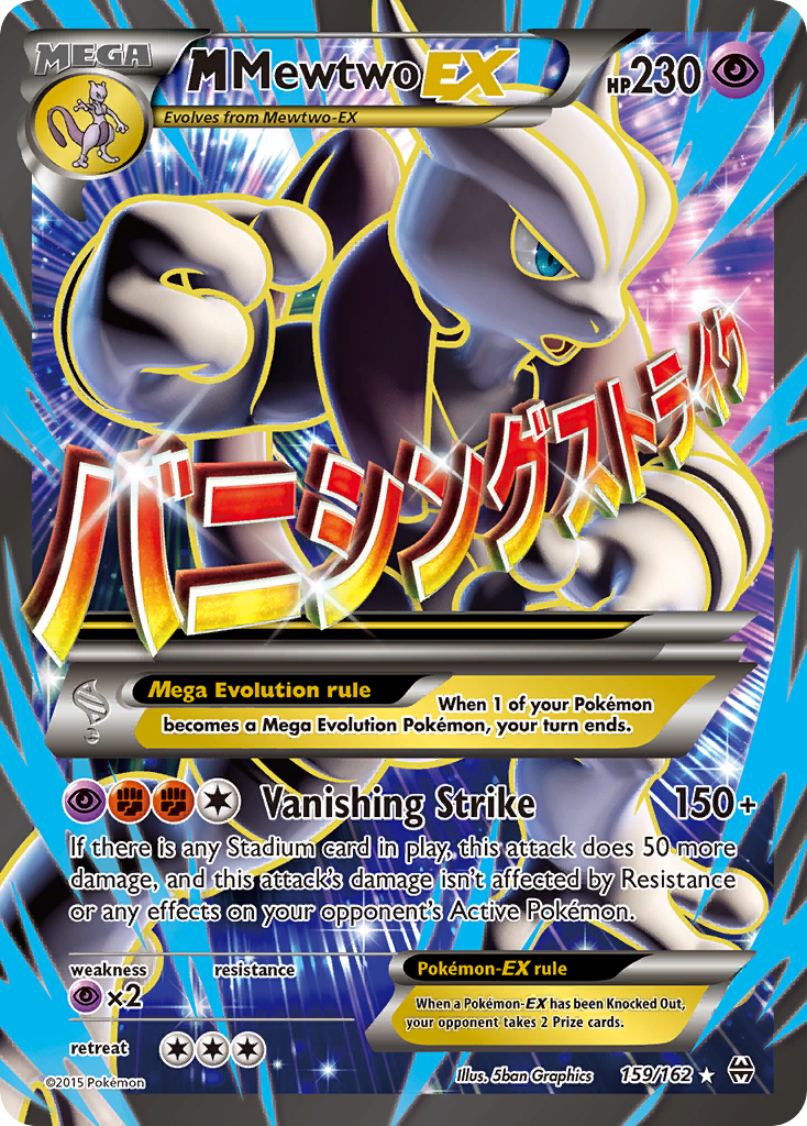 M Mewtwo EX (159/162) [XY: BREAKthrough] | Amazing Games TCG