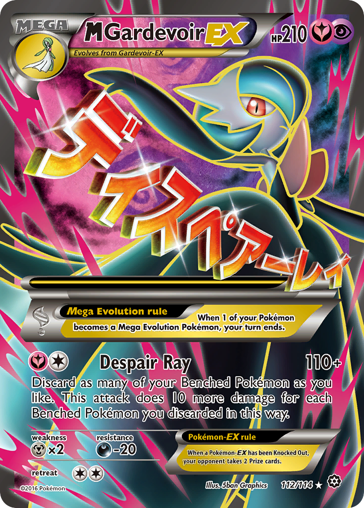 M Gardevoir EX (112/114) [XY: Steam Siege] | Amazing Games TCG