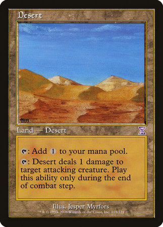 Desert [Time Spiral Timeshifted] | Amazing Games TCG