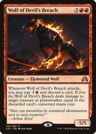 Wolf of Devil's Breach [Shadows over Innistrad] | Amazing Games TCG