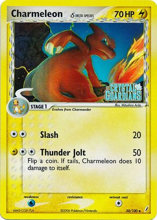 Charmeleon (30/100) (Delta Species) (Stamped) [EX: Crystal Guardians] | Amazing Games TCG