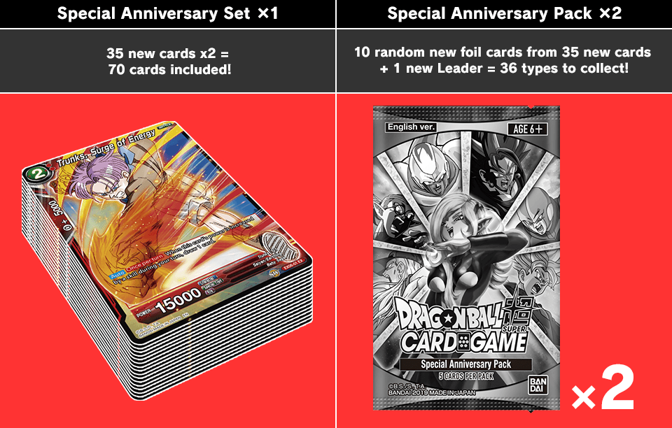 DRAGON BALL SUPER CARD GAME Special Anniversary Box | Amazing Games TCG