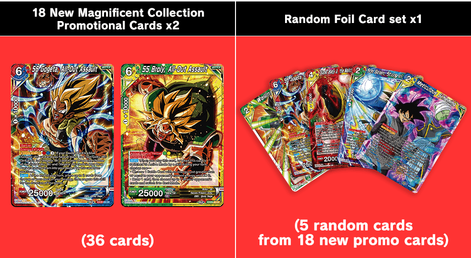 Magnificent Collection Forsaken Warrior DBS-BE08 | Amazing Games TCG